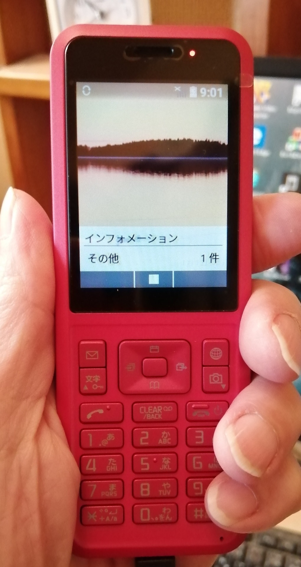 新品プリカ SoftBank プリペイド携帯 simply 充電器セット 