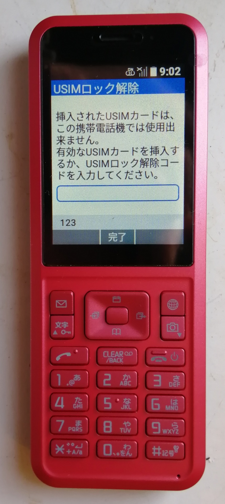 ソフトバンク プリペイド Libero3 A001ZT シンプルスタイル