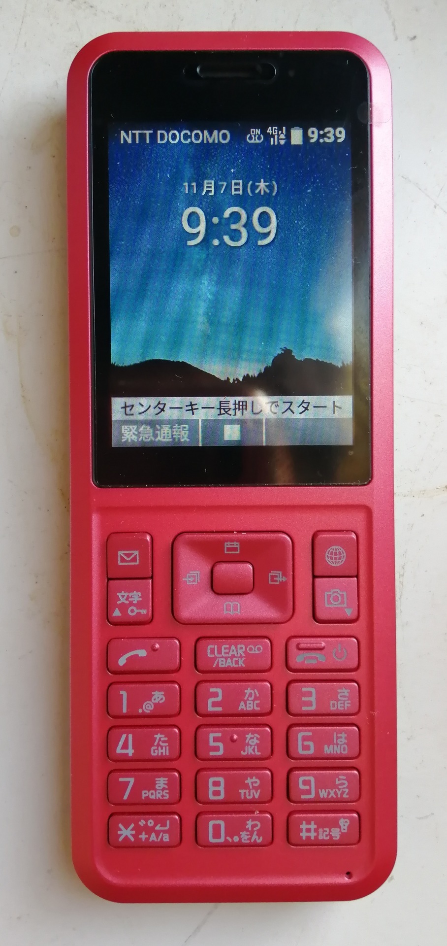 SoftBankのプリペイド携帯『シンプルスタイル』 月額基本料金0円が凄 