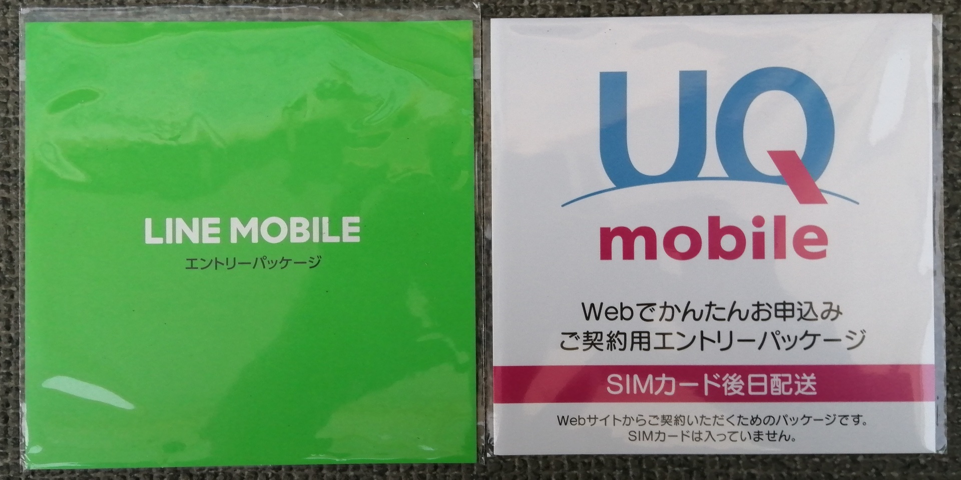 Geo 格安simエントリーパッケージ1円セール開催中 Ken